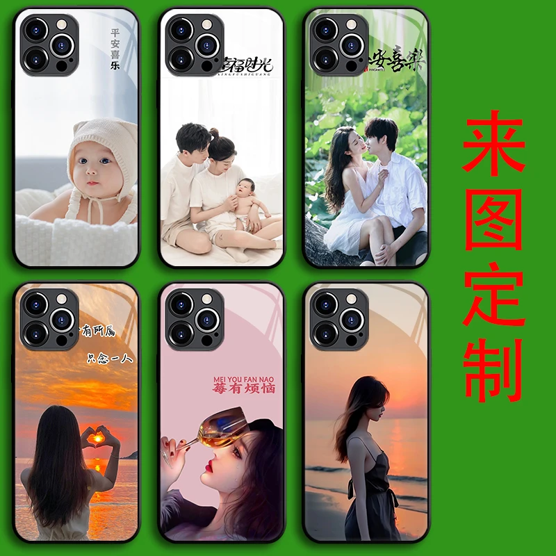 苹果14promax华为oppo小米vivo个性来图定制专属防摔玻璃款手机壳