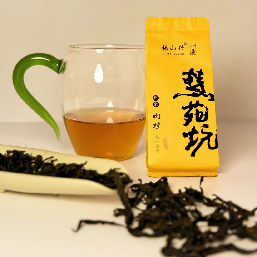 【慧苑坑·肉桂】8.3g*20泡简装 花果香武夷岩茶肉桂