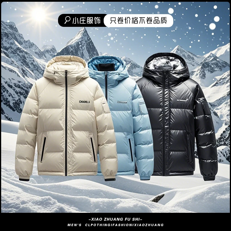 301-500号【小庄服饰】男装清货男士休闲装情侣款/按主播给的编号