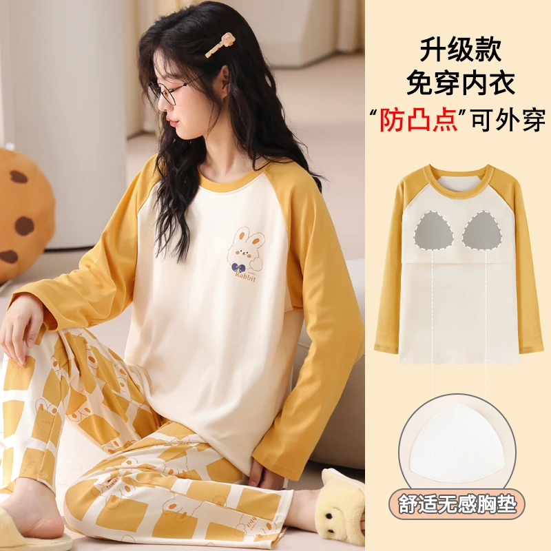 卡之恋女士春秋款纯棉带胸垫兔子印花格子长裤学生可外穿家居服秋