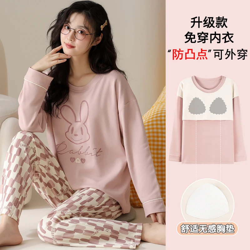 卡之恋睡衣带胸垫长袖春秋季薄款纯棉少女粉色甜美兔子家居服套装
