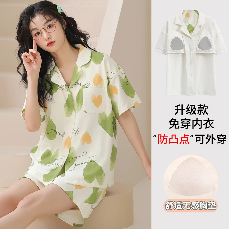 卡之恋睡衣女夏季薄款带胸垫纯棉短袖渐变爱心度假风可外穿家居服