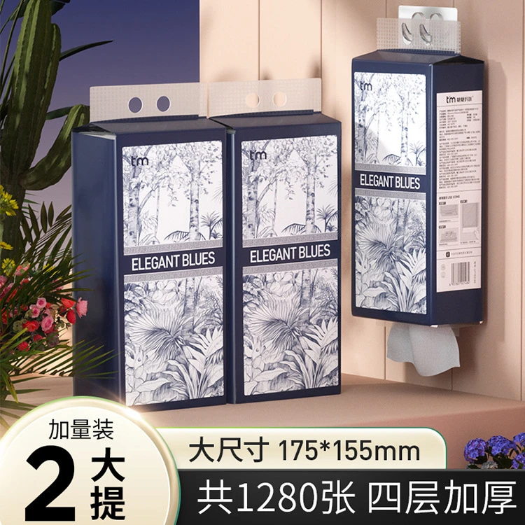 植护糖糖妈咪挂抽悬挂式大包抽纸整箱批发家用壁挂面巾纸卫生纸抽