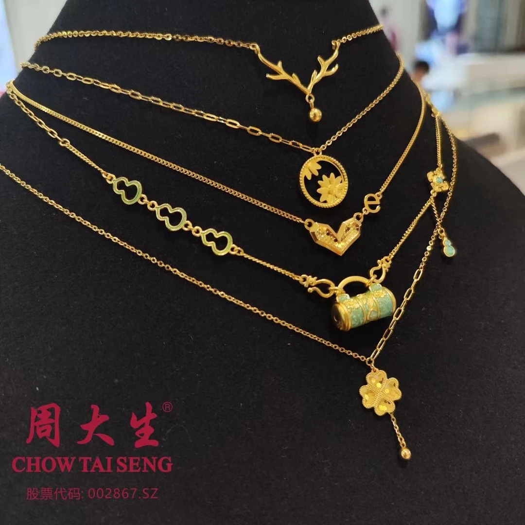 Chow Tai Seng/周大生足金百搭造型锁骨链套链送妈妈女友礼物