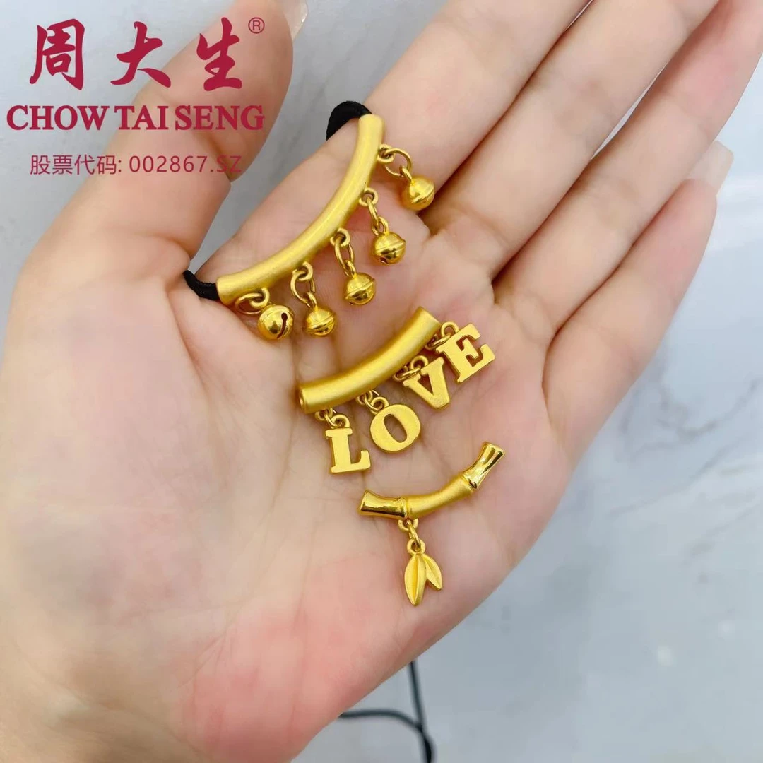 Chow Tai Seng/周大生足金弯管吊坠多种可选铃铛吊坠手编
