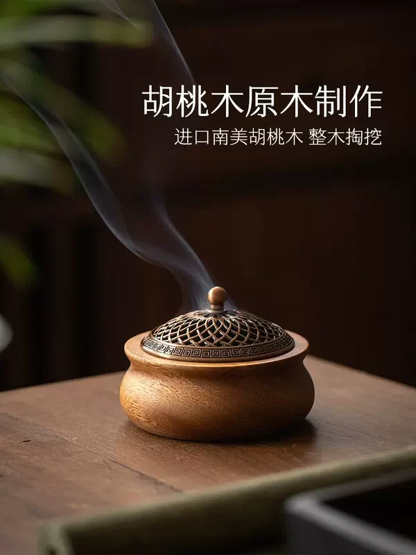 胡桃木福袋款式香炉