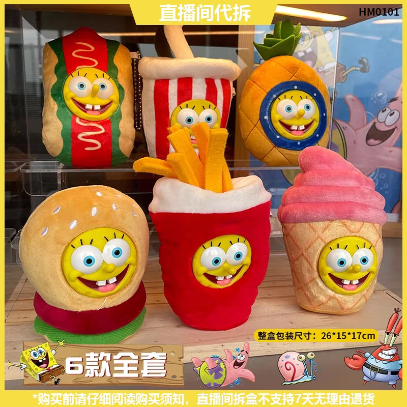 【拆盒】海绵宝宝25周年美食系列潮玩手办盲盒