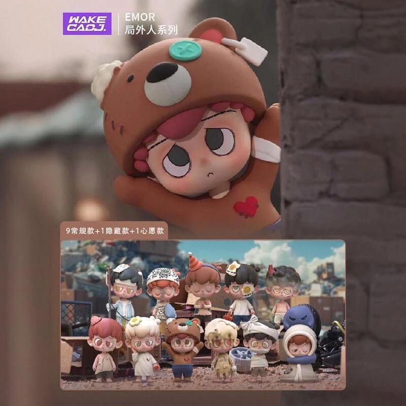 【拆盒】EMOR局外人系列潮玩手办盲盒