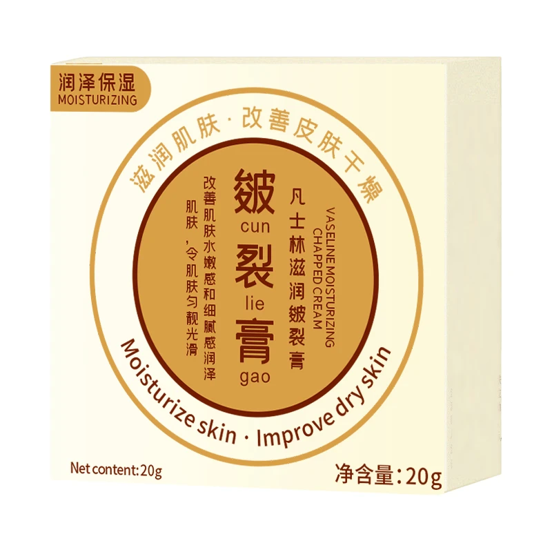 缔芙曼凡士林滋润皴裂膏