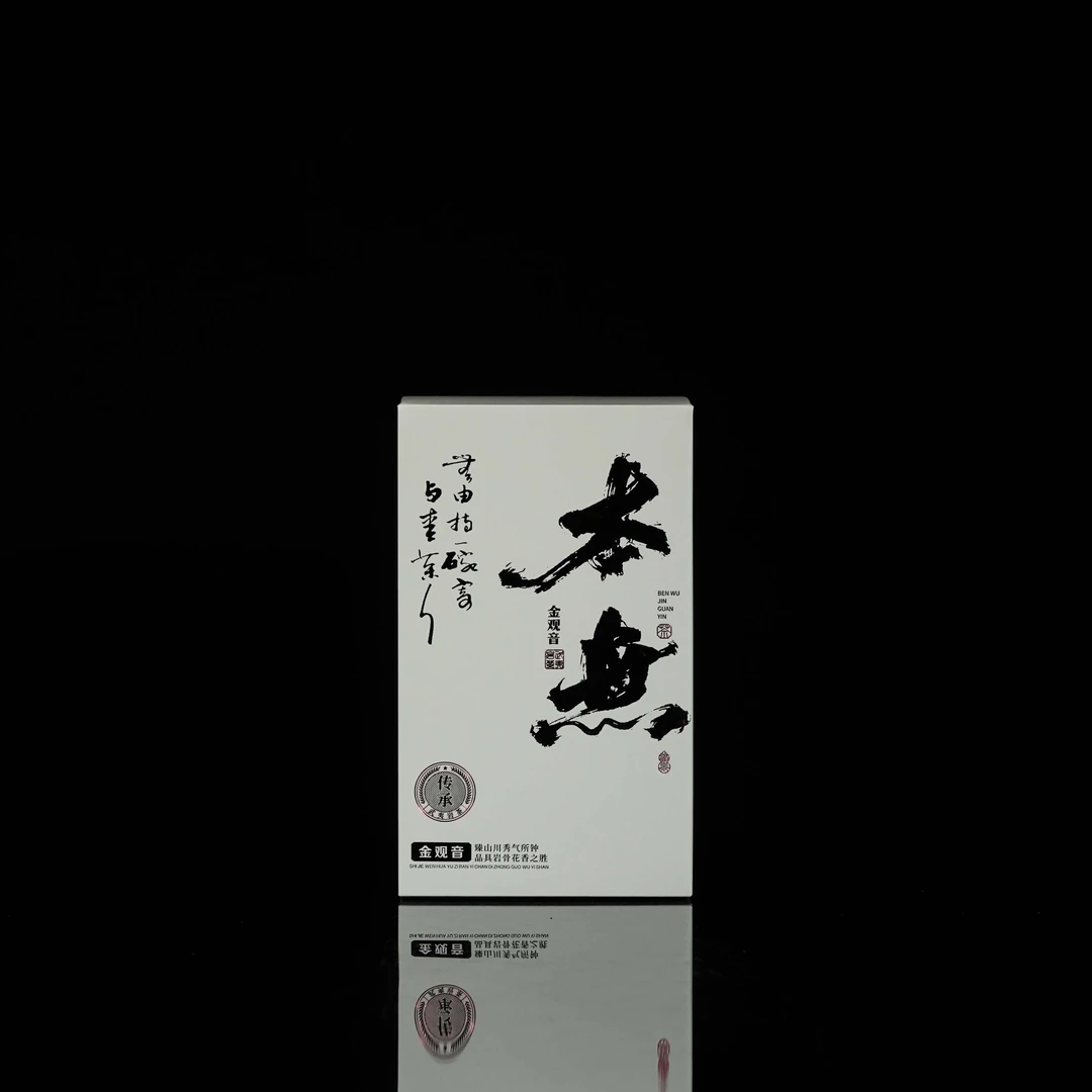 【本无金观音｜武夷岩茶】乌龙茶武夷岩茶中轻火烘焙高香型甘醇50g