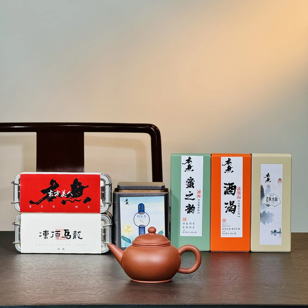 本无|三号新手大礼包|黄龙山朱泥水平150cc