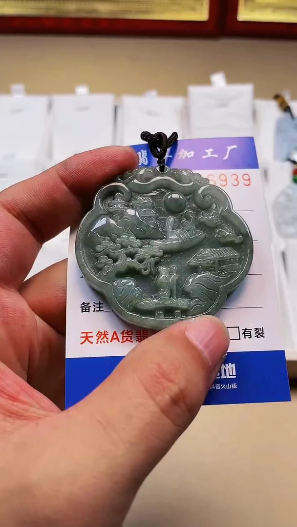 【闪购商品】翡翠颈饰未镶嵌陈丽金珠宝20241023