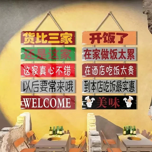 港风餐饮小吃店装饰挂画营业中挂件牌烤肉火锅烧烤店酒馆背景墙贴