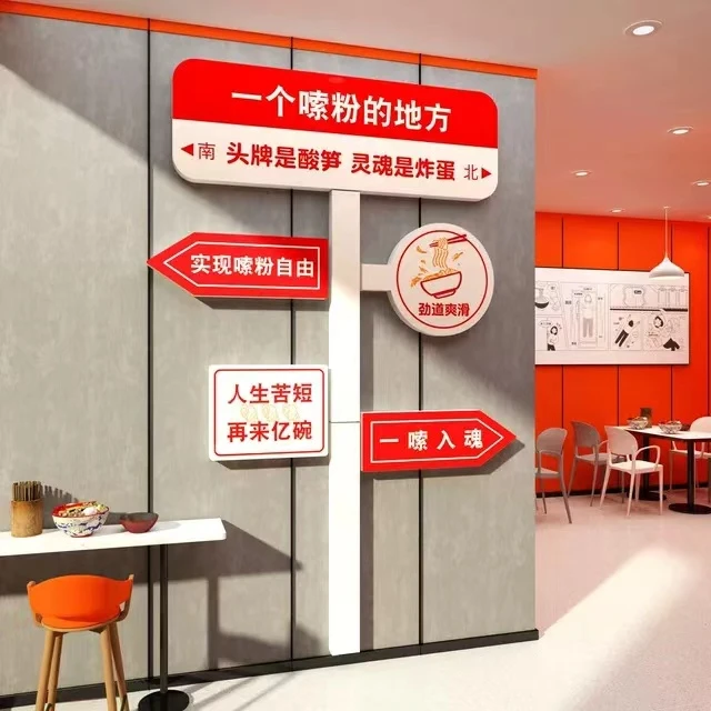 网红螺蛳粉米线墙面装饰创意广告图贴纸饭店内餐饮铺小吃文化海报