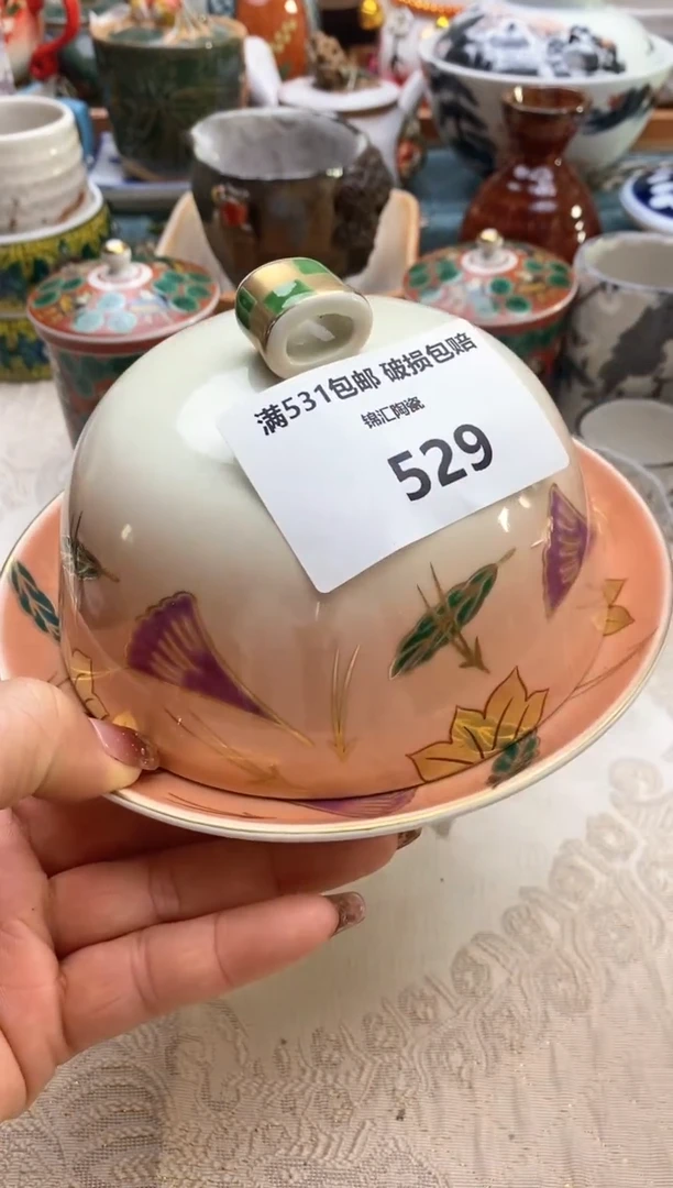 【闪购商品】瓷529
