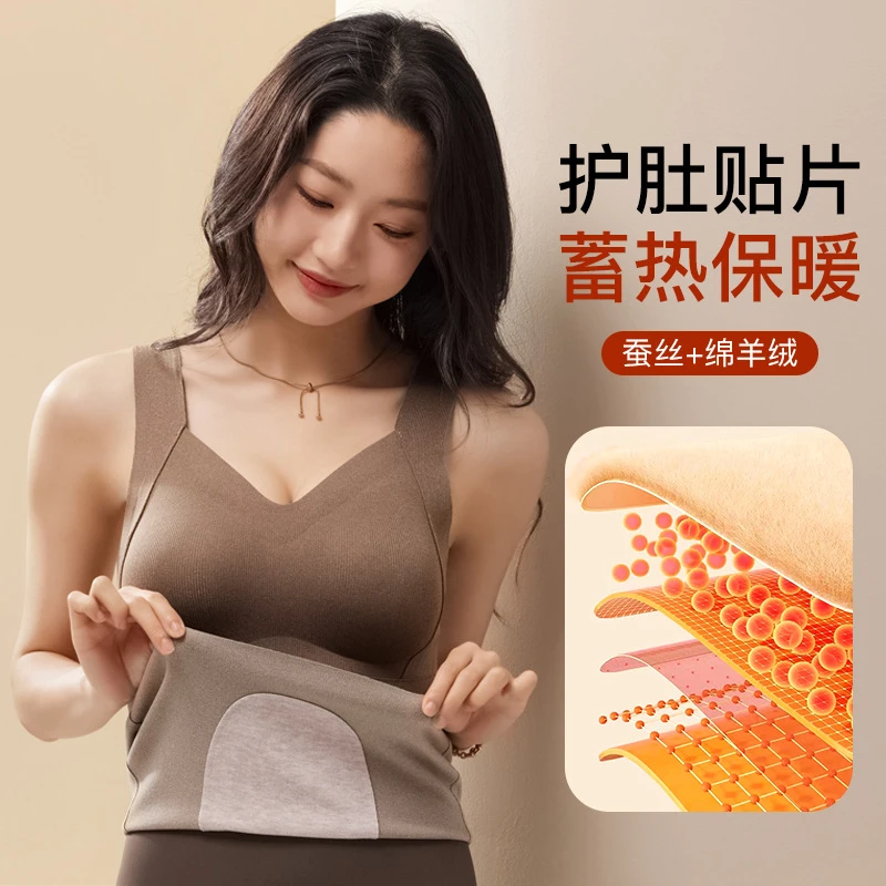宴情【免穿文胸】秋冬保暖背心女带杯垫保暖上衣时尚百搭打底背心