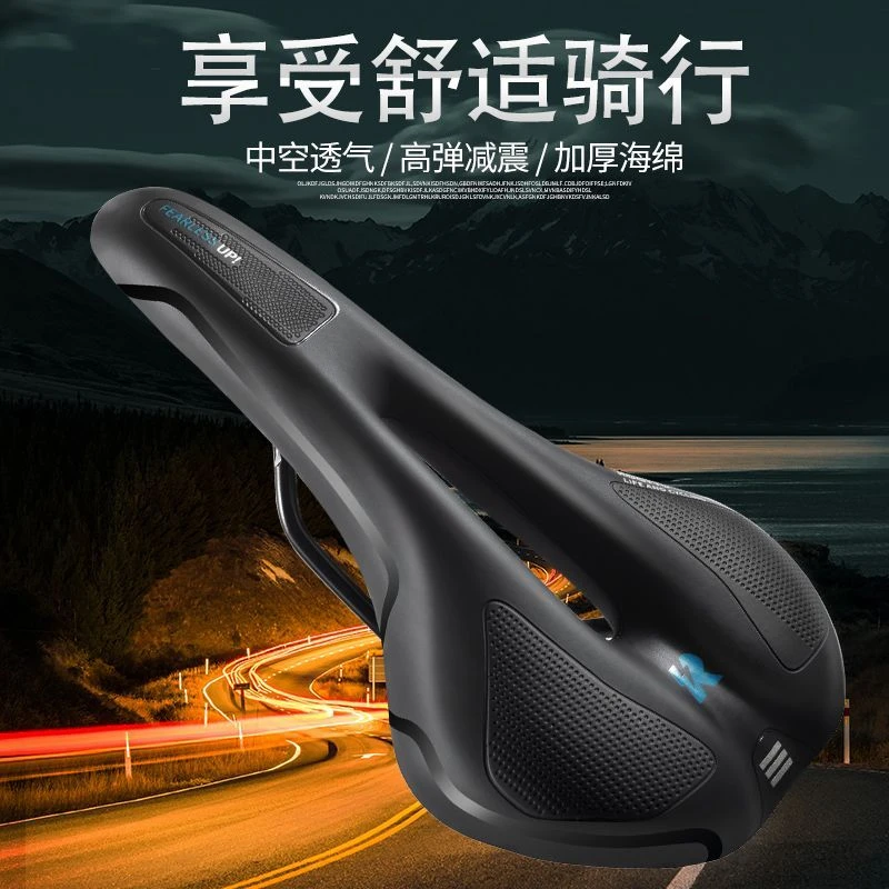 山地车实用坐垫自行车车座硅胶加厚鞍座公路车座子垫透气骑行配件