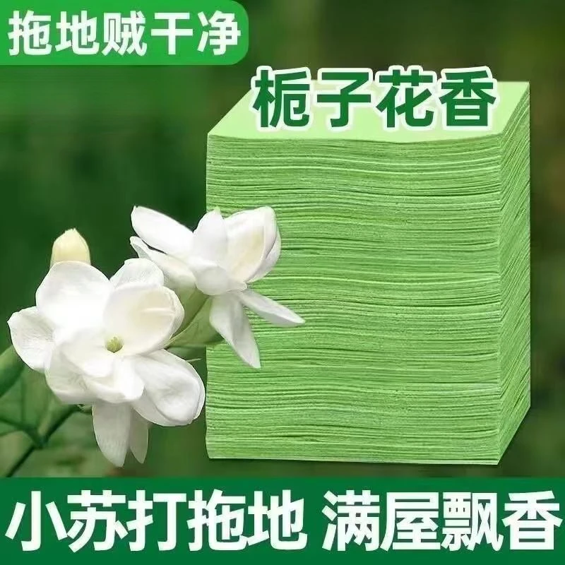 点砚拖地清洁片杀菌留香家用清香型地板护理清洗片洗瓷砖木地板清