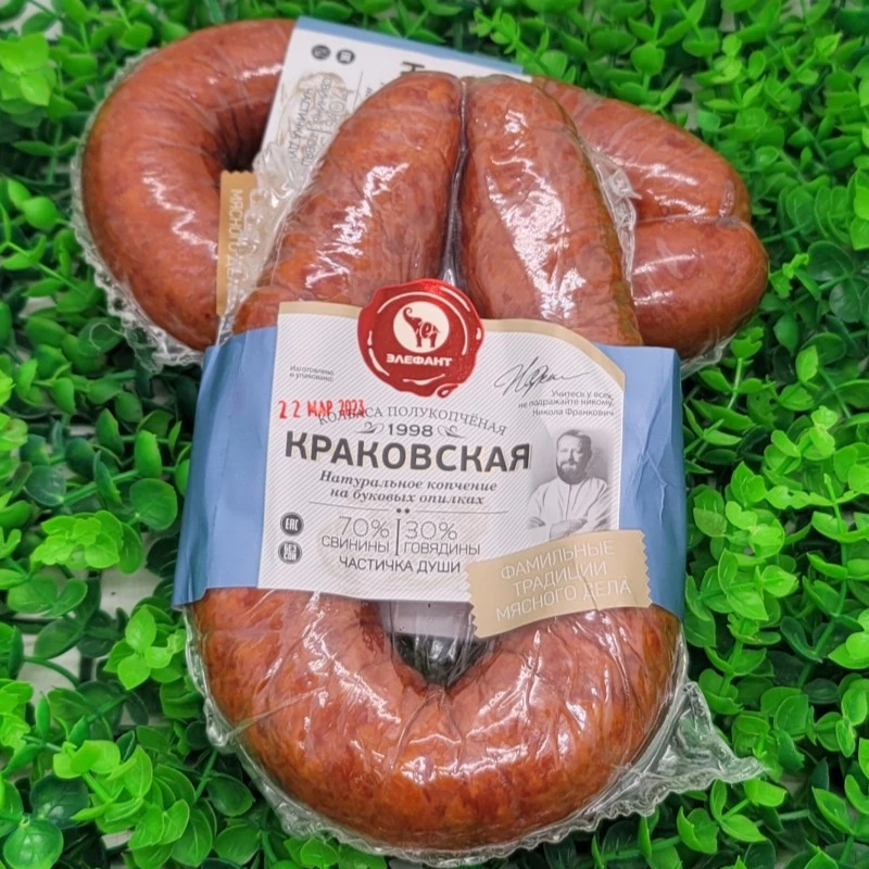 俄罗斯手指肠U型肠原切火腿盘肠卢布肠开封即食下酒菜