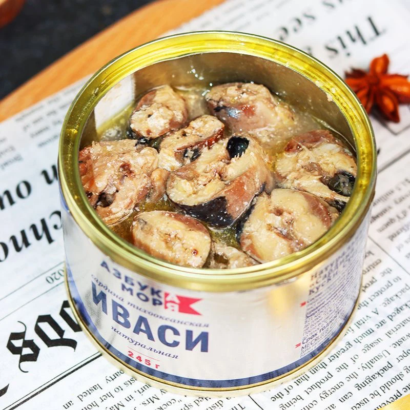 俄罗斯进口沙丁鱼罐头整段鱼肉鲜嫩好吃开罐即食方便携带户外野餐