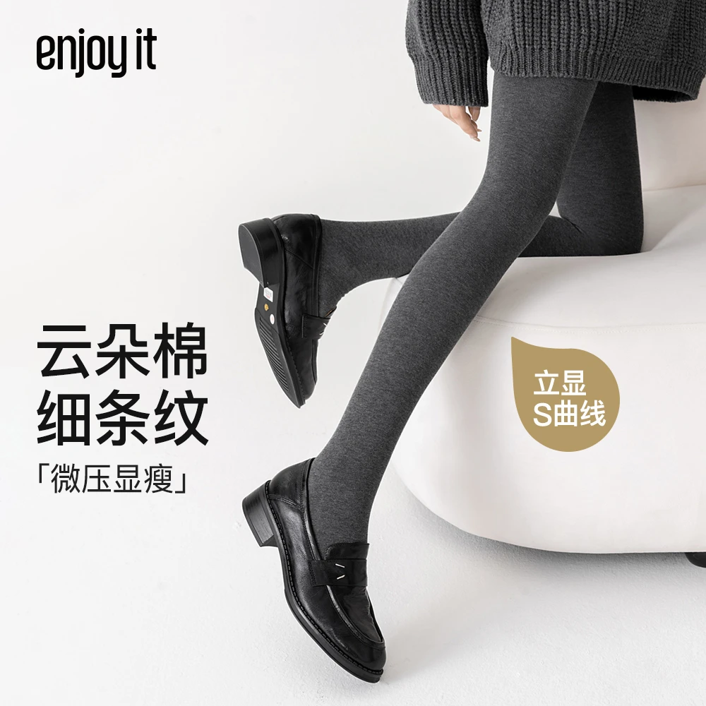 Enjoyit【直播】云朵棉连裤袜女春秋外穿黑色显瘦秋冬灰色打底裤袜