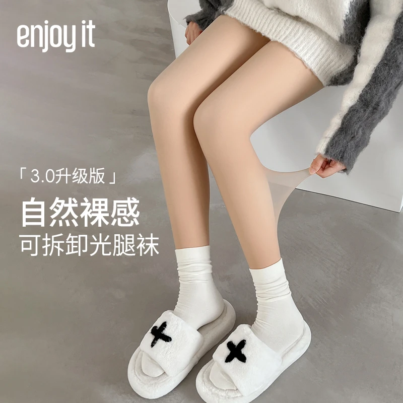 【单双装】Enjoy it光腿神器女秋冬肤色丝袜加绒加厚假透肉连裤袜