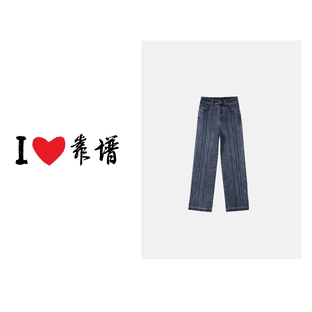 【靠谱】新款窄版阔腿裤牛仔裤阔腿裤宽松女裤牛仔裤111603