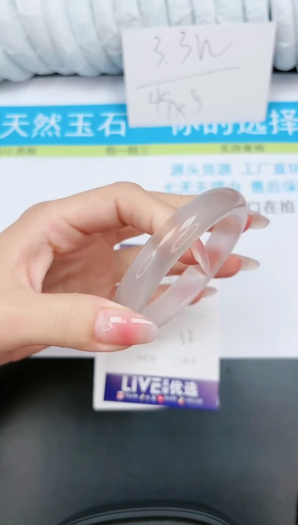 【闪购商品】石英质玉手镯未镶嵌221-53