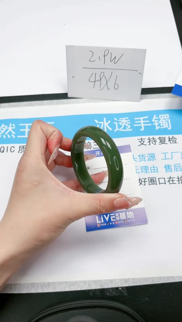 【闪购商品】石英质玉手镯未镶嵌140-58