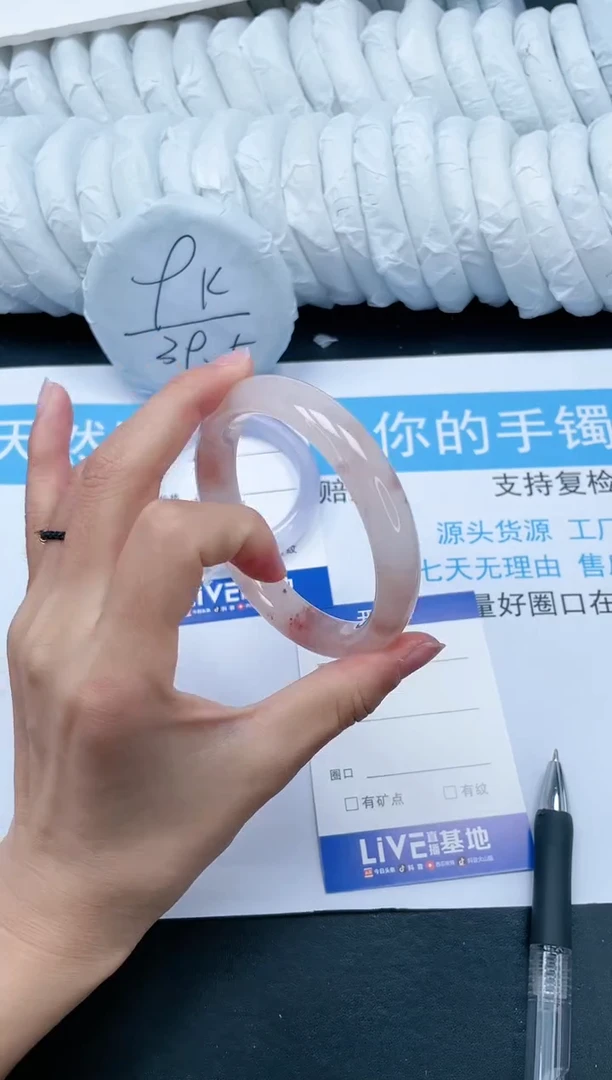 【闪购商品】石英质玉手镯未镶嵌A74-61