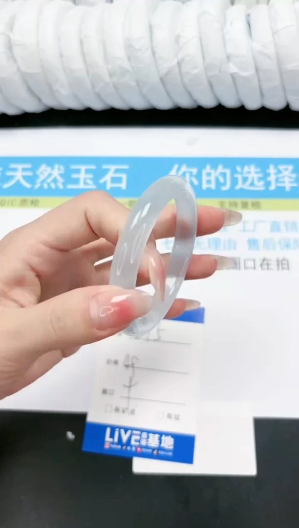 【闪购商品】石英质玉手镯未镶嵌215-53.6