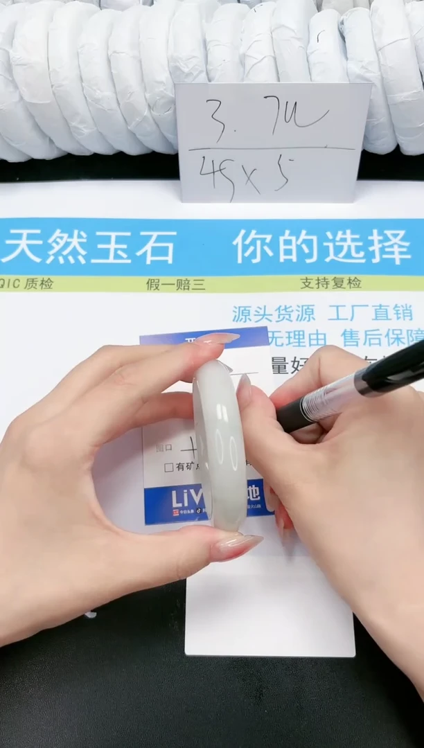 【闪购商品】石英质玉手镯未镶嵌78-54