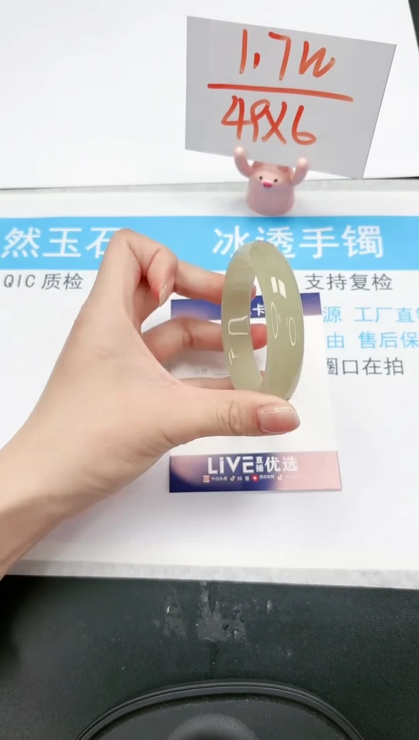 【闪购商品】石英质玉手镯未镶嵌78-56.5