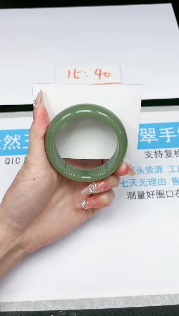 【闪购商品】石英质玉手镯未镶嵌41-54.0