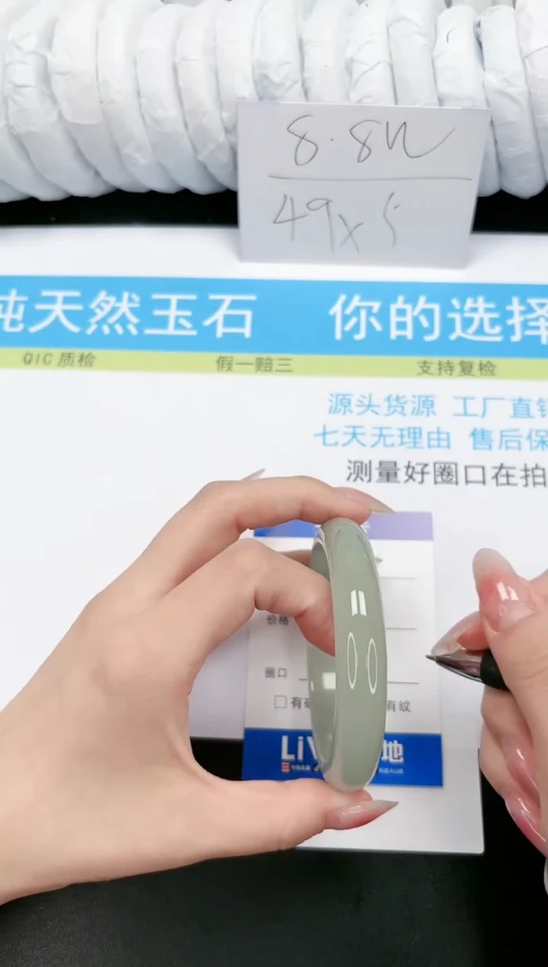 【闪购商品】石英质玉手镯未镶嵌229-62.3