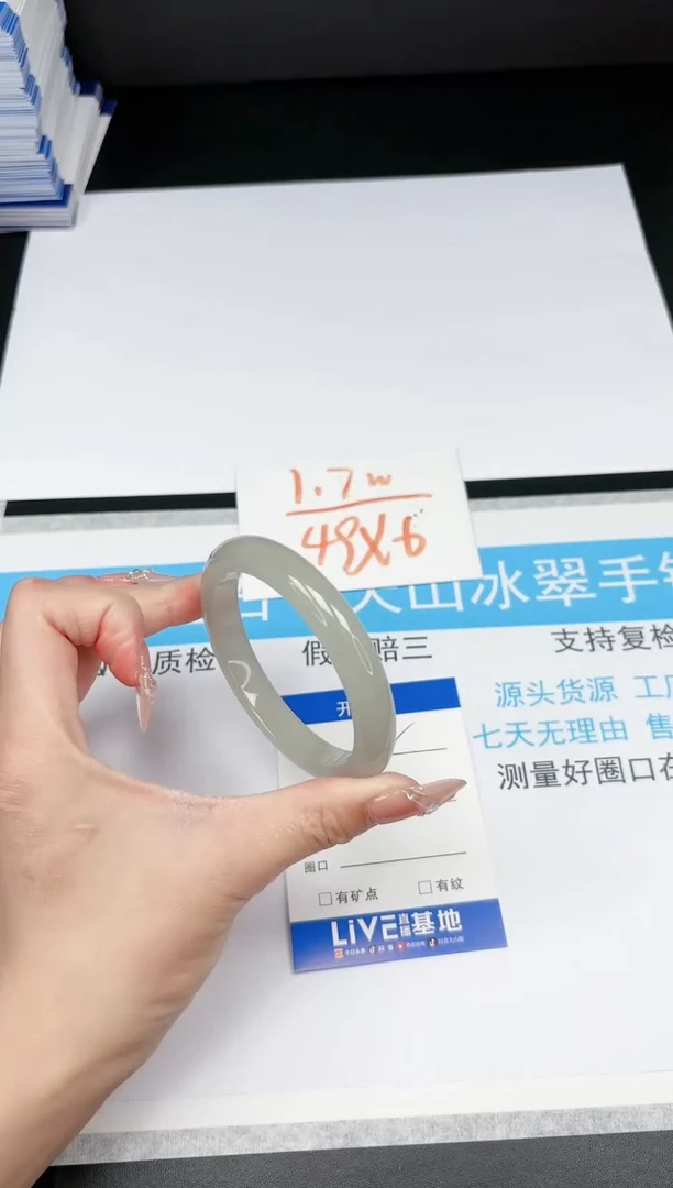 【闪购商品】石英质玉手镯未镶嵌122-58.7