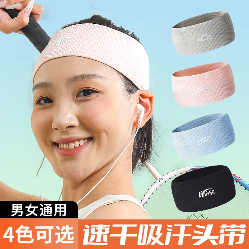 魔烛网格加宽束发带质感标运动户外夏季透气速干头带宽边跑步篮球