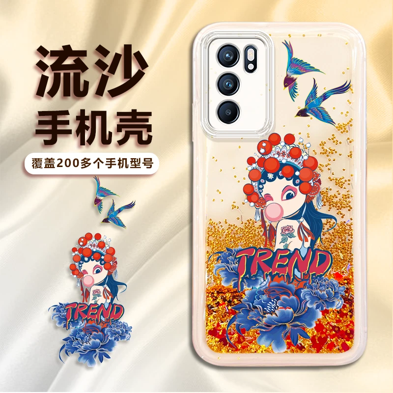 苹果/华为/荣耀/畅享/oppo/vivo古风花旦防摔流沙手机壳创意