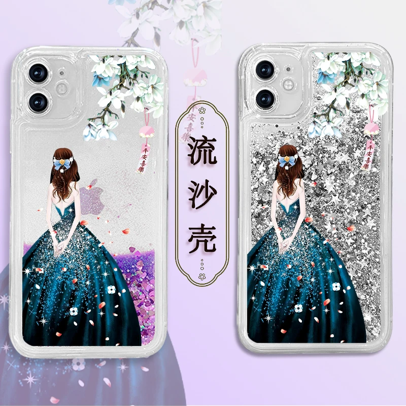 苹果/华为/荣耀/畅享/oppo/vivo蓝裙子流沙创意手机壳透明复古
