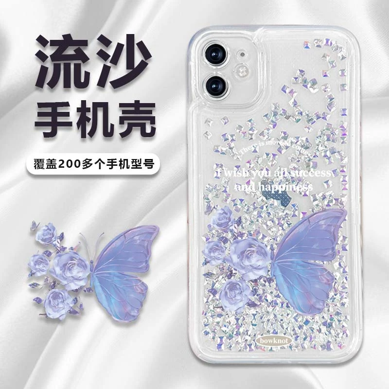 华为/荣耀畅享oppo/vivo苹果中国风玫瑰蝶防摔流沙手机壳透明