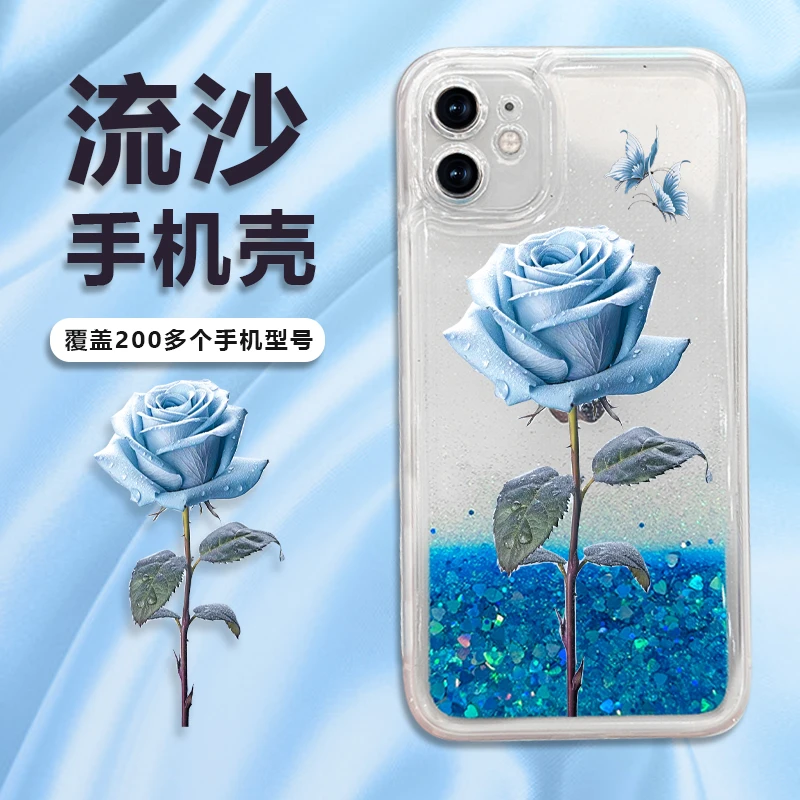 苹果创意女款华为荣耀畅享oppovivo蓝色沙蓝玫瑰图流沙手机壳全包