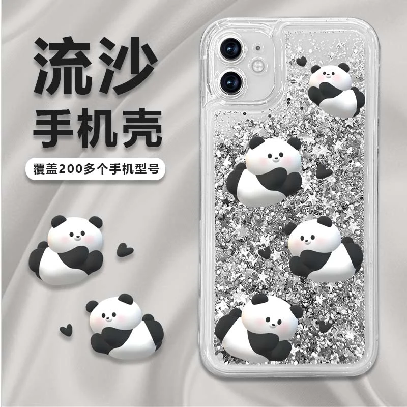 华为/荣耀畅享oppo/vivo苹果中国风胖福防摔流沙手机壳透明