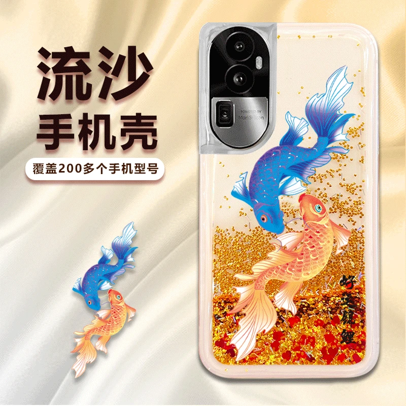 OPPO RENO10好运锦鲤液体散热简约软胶手机壳