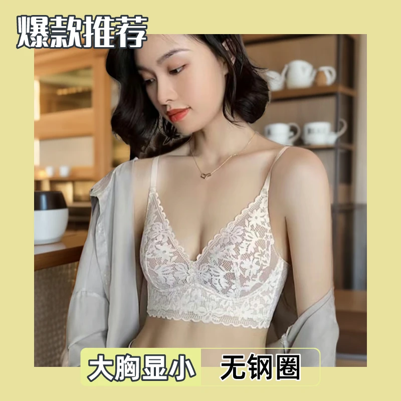 显瘦防下垂内衣大胸显小超薄款聚拢清凉2025爆款美背不闷热文胸罩