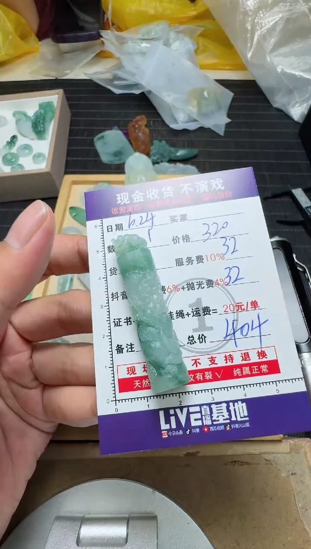 【闪购商品】定制翡翠未镶嵌11111111