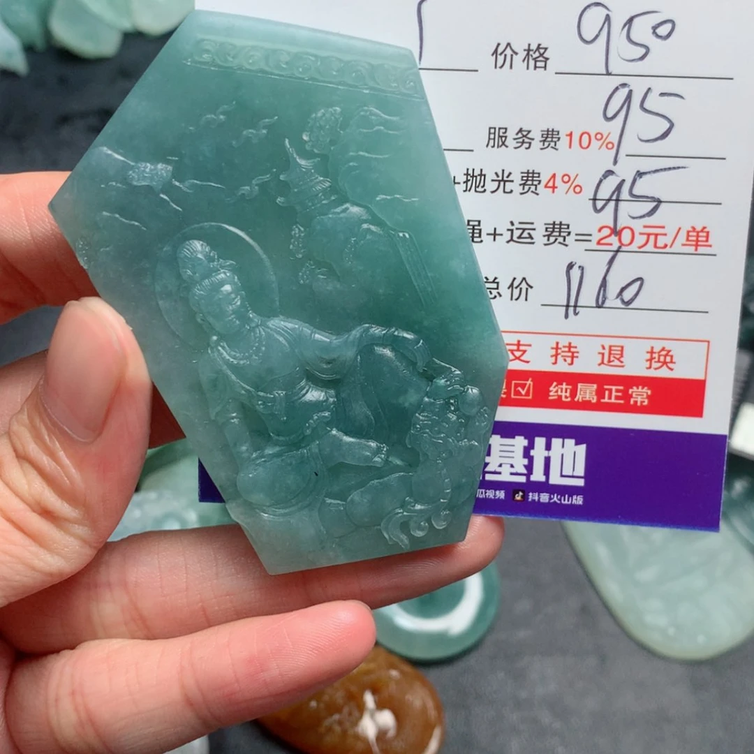 【闪购商品】定制翡翠未镶嵌L****r