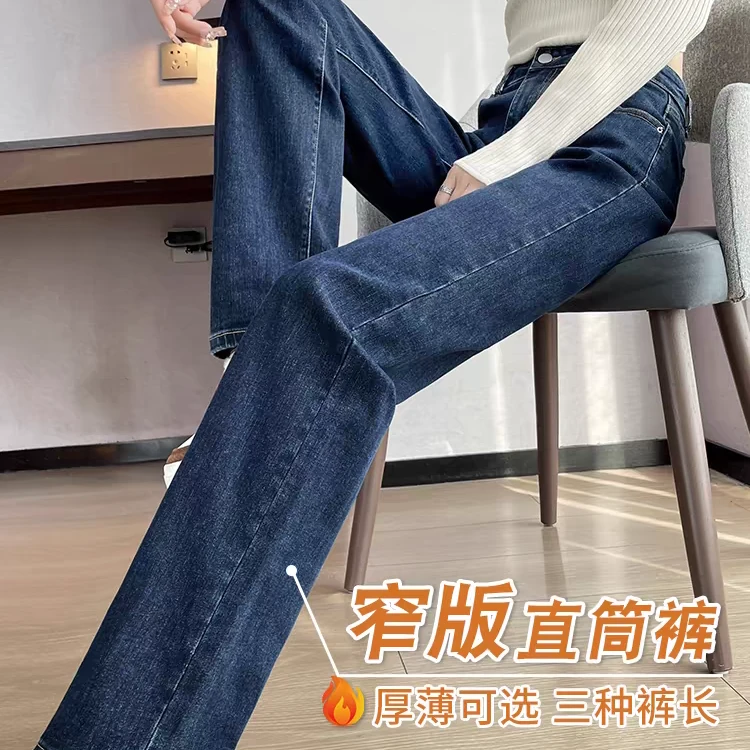 绿姿直播间孤品过款【A】休闲阔腿喇叭束脚运动裤工装裤牛仔系列