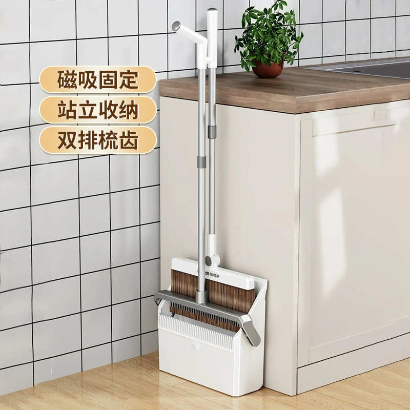佳帮手扫把簸箕套扫家用扫地刮水神器折叠带梳齿扫帚垃圾铲新款