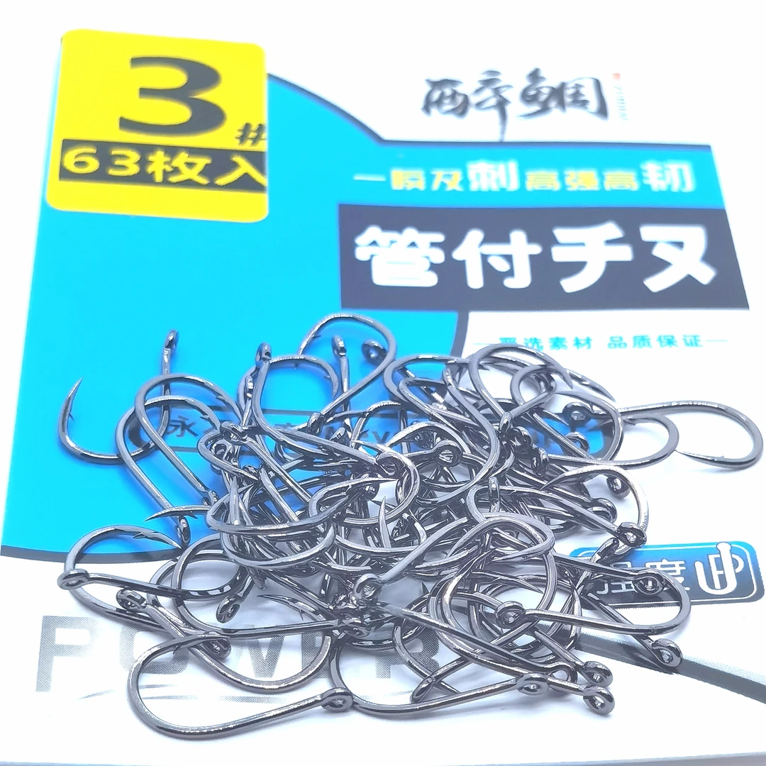 管付千又0.5号到12号，1包包邮。鱼钩