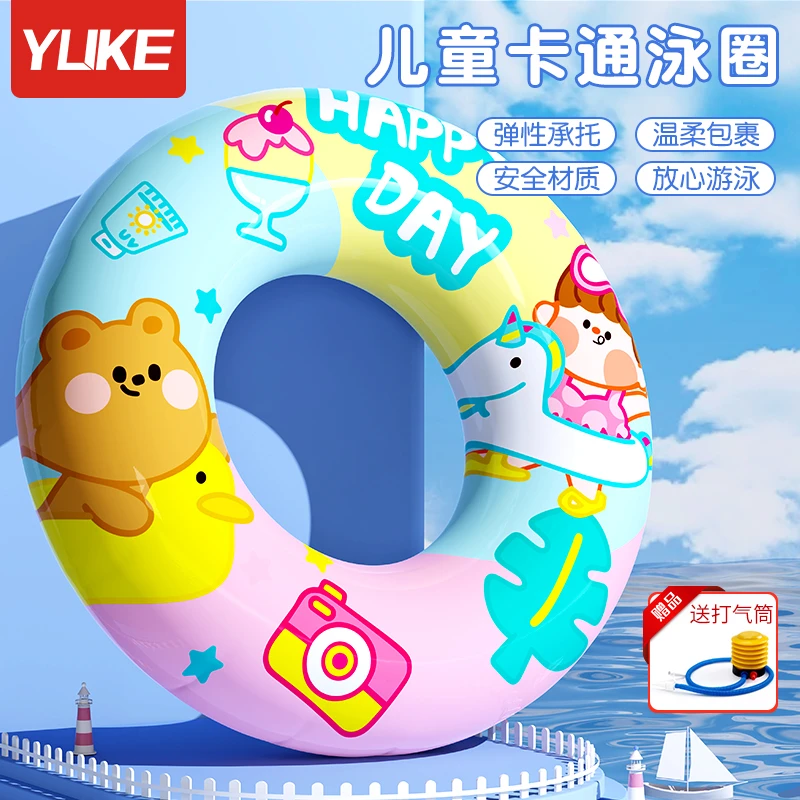 游泳圈儿童加厚款救生圈女童防侧翻水泡圈男童初学者宝宝游泳装备